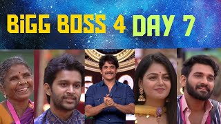 BIGG BOSS 4 TELUGU DAY 7 TROLL  BIG BOSS SEASON 4  TROLLING DUNIA [upl. by Olrak]