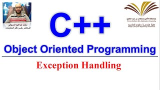 24  C  Exception Handling In C [upl. by Ylatan]