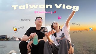 🇹🇼台灣vlog｜帶老公快閃回台！在高雄的日子☁️駁二騎腳踏車約會🚴💓我們的podcast初體驗🎤 [upl. by Lahsram]