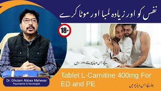 Tablet LCarnitine 400mg For ED and PE in UrduHindi  Dr Ghulam Abbas Mahessar [upl. by Andersen909]