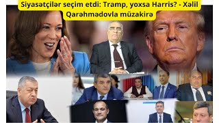 Siyasətçilər seçim etdi Tramp yoxsa Harris  Xəlil Qarəhmədovla müzakirə [upl. by Knutson276]