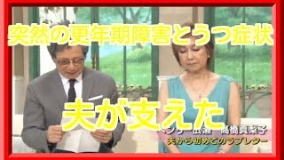 高橋真梨子 金スマで波乱万丈の人生～心揺さぶる歌声～紅白歌合戦でのあの姿は？ [upl. by Acimot]