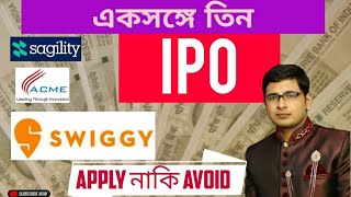 3 IPOs in the same week Swiggy Sagility amp Acme Solar Apply or Avoid Prof Ayan Banerjee [upl. by Yesrod]