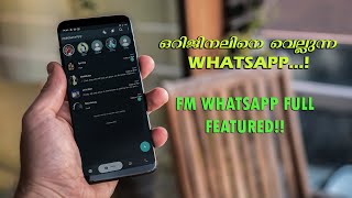 Review of FM Whatsapp  ഒറിജിനലിനെ വെല്ലുന്ന whatsapp   TECh UNITEd [upl. by Annaek]