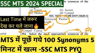 TOP 100✅ Vocab For SSC MTS 2024🔥Must Watch before ExamSsc Mts Exam Analysis 2024Blackbook Mts [upl. by Elfont274]