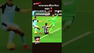 football game kis kis pasand hai comment me likhe [upl. by Airun411]