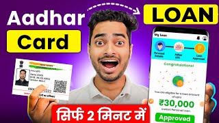 101 New Instant Loan App Without Income Proof  Loan App Fast Approval 2024  Bad CIBIL Score Loan [upl. by Wilden]