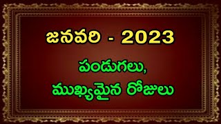 January 2023 calendar  2023 January Telugu calendar  January 2023 festivals [upl. by Ettenotna]