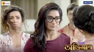 Abhimaan  Movie Scene  Jeet Subhashree Sayantika  Raj Chakraborty [upl. by Nah]