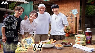 Dishing with Chris Lee 阿顺有煮意 EP4  JJ Lin Hong Junyang and Fann Wong [upl. by Jet]