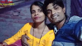 husband wife Masti vlog lakshman bharti vlog kiran bharti [upl. by Iey]