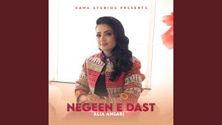 Negeen E Dast feat Alia Ansari [upl. by Anitrebla]