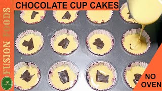 CUPCAKES WITHOUT OVEN  NO OVEN CHOCOLATES CUPCAKES  EASY CUPCAKES RECIPE BY FUSION FOODS👌 [upl. by Llorre]