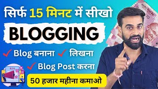 How To Start Blogging And Earn Money Full Tutorial [upl. by Borlow910]