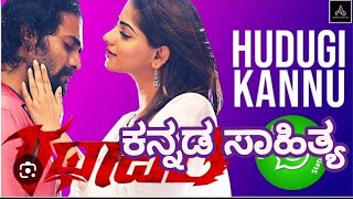 Hudugi Kannu Song Kannada Lyrics  Rathavara movie feels good Song [upl. by Scandura]