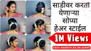 Easy Hair styles on Saree  Quick amp Easy Hairstyle for Girls [upl. by Nitsa]