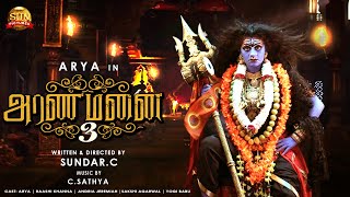 Aranmanai 3 Release Date   SundarC  Arya  Vivek  Yogibabu  Tamil Horror Movie  Latest Update [upl. by Ytsrik213]