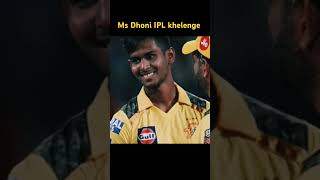 Kya Ms Dhoni IPL nahi khelenge full video 👉 EdlBoss per hai shorts trendingshorts [upl. by Ahsiekat]