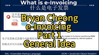 Bryan Cheong eInvoicing Part 1General Idea [upl. by Dix591]