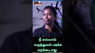 நீ எல்லாம் மருத்துவம் படிக்க வரக்கூடாது  periyar  dravidam  kalignar  anna [upl. by Lemrac970]