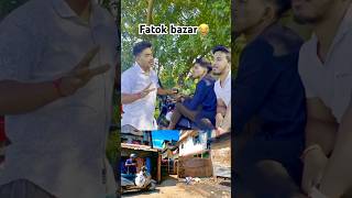 Fatok bazar😂 shortsfeed comedy banglacomedy funnyvideos funny ytshorts loveshortshahaha [upl. by Naxor780]