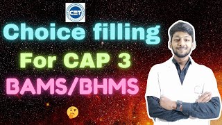 How to Fill Choice For CAP round 3 BAMS BHMS [upl. by Ahsyek41]