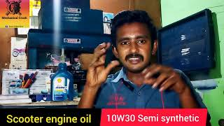 Scooter engine oil  10W30  Semi synthetic  Full details in Tamil  Mechanical crush [upl. by Matthia658]