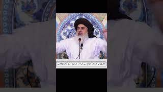 Hazoor nai sahaba aikram sai kaha kai saddiq aqbar namaz parai  Allama khadim hussain rizvi [upl. by Attikin680]