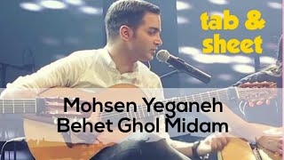 Mohsen Yeganeh • Behet Ghol Midam Live Concert [upl. by Leonteen81]