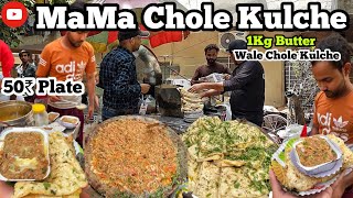 Mama Chole Kulche  Butter Wale Chole Kulche  Pitampura Delhi  Delhis Best chole kulche [upl. by Eulau]