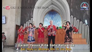 Dalam Yesus Kita Satu Keluarga  Zai Yesu Li Women Shi Yi Jia Ren [upl. by Hedley]