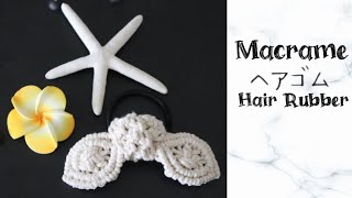 簡単🎀マクラメリボンヘアゴムの作り方〜Easy 🎀 How to make a macrame ribbon hair tie〜 [upl. by Arodasi]