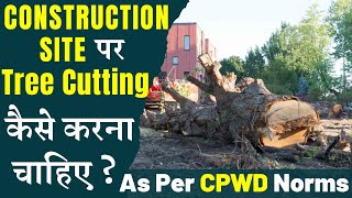 Rate Analysis of Tree Cutting  Rate Analysis of Tree Cutting as Per CPWD  By CivilGuruji [upl. by Rafiq]