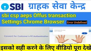 sbi csp aeps Offus transaction Settings Chrome Browser ।। sbi csp new update 2024 [upl. by Hazelton]