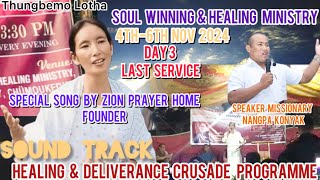 Nagamese gospel song  Special song by Zion prayer home Founder  zionprayerhomeofficial2824 [upl. by Charles37]