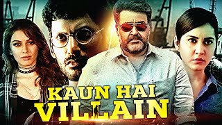 Vishal Mohanlal amp Raashi Khanna Ki Blockbuster South Action Hindi Dubbed Movie  Kaun Hai Villain [upl. by Creedon387]