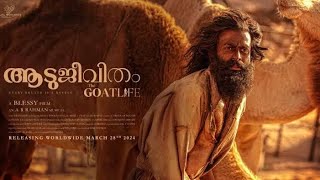 Aadujeevitham Malayalam Full Movie 2024 review  Prithviraj  New Malayalam Movie Review [upl. by Ronna]