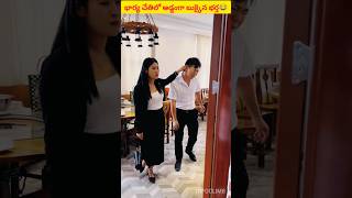 When Dinner Gets Hilarious 😂🍽️ shorts funny telugu comedy entertainment [upl. by Aldercy734]