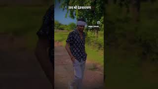 Singer Hansraj gurjar  top tranding 2024  hansrajgurjarnewsong hansrajgurjarnewsong [upl. by Hibben]