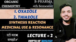 oxazole synthesis and reactions  thiazole synthesis  oxazole  Thiazole pharmacywithsgsir [upl. by Eciuqram]