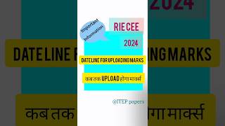 RIE CEE 2024 marks upload Dateline ✅ cee exam education ceeaspirant [upl. by Haissem724]