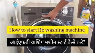 IFB Appliances front load Washing Machine start kais karehow to clean IFB washing machine [upl. by Lleda]