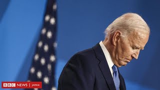 【米大統領選2024】 バイデン氏が撤退表明、これまでの経緯を3分半で [upl. by Sina]