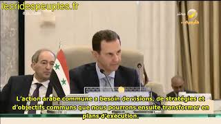 Au Sommet de la Ligue Arabe Bachar alAssad triomphe discours intégral [upl. by Selina218]