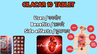 Cilacar 10 TabletUsesBenefitsSide EffectsCilnidipineReview in Hindi [upl. by Analem216]