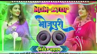 djsong Bhojpuri Song Dj Rajan dj 2024 Nonstop Bhojpuri Dj Song  bhojpuri dj song  Bhojpuri [upl. by Dagmar]