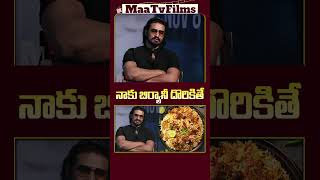 Nikhil Siddharth Talks About His Love for Hyderabadi Dum Biryani 🍲  maatvfilms [upl. by Yelime636]