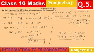 Class  10 Maths Ex  83 Q5 Trigonometry NCERT CBSE BSEB [upl. by Oiligriv403]