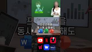 수능 끝났다 집에서 PC방 게임 컴퓨터 고르는 법 24년 ver [upl. by Llehcnom]