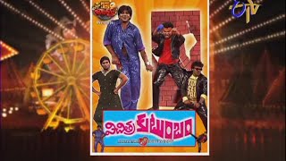 Extra Jabardasth  24th October 2014  ఎక్స్ ట్రా జబర్దస్త్ – Full Episode [upl. by Jevon]